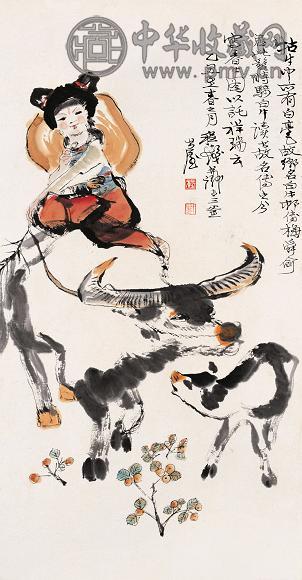 程十发 1985年作 牧牛少女 立轴 设色纸本