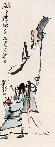 张桂铭 屈子橘颂 立轴 设色纸本