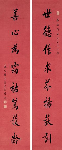 陈宝琛 书法对联 镜心 水墨纸本