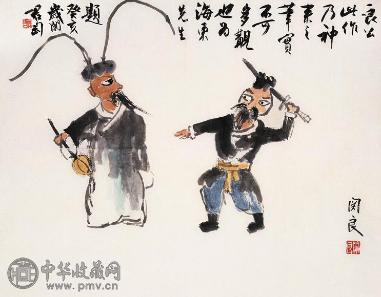 关良 人物 立轴 设色纸本