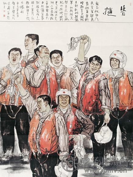 赵学宝 告捷 镜心