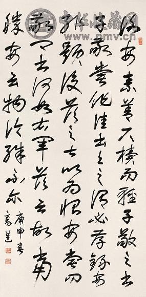 高邕 1920年作 书法 立轴 水墨纸本