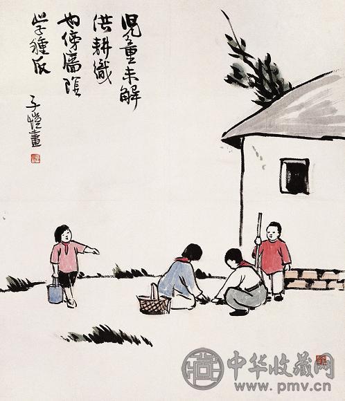 丰子恺 儿童学种图 立轴 设色纸本