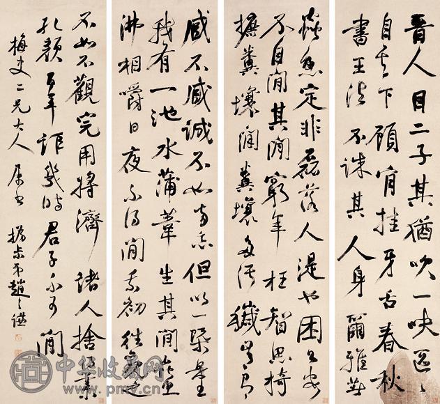 赵之谦 书法四屏 立轴 水墨纸本