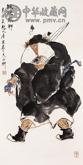 唐云 拔除不祥图 立轴 设色纸本