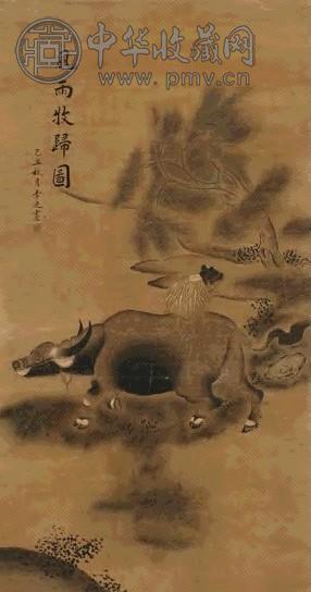 李迪 1145年作 风雨暮归图 立轴 纸本