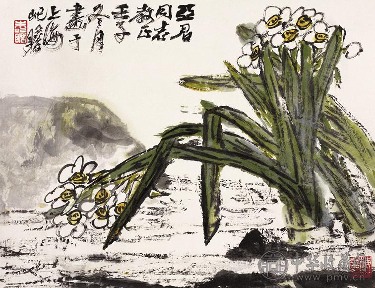 朱屺瞻 1972年作 水仙图 镜心 设色纸本