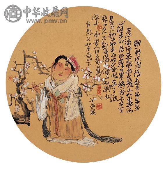 张立奎 琼花仕女图 镜心