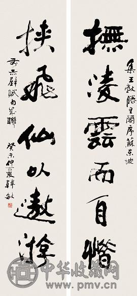 韩敏 2003年作 书法对联 立轴 水墨纸本