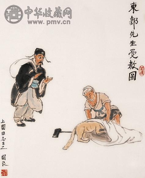 关良 受教图 镜心 设色纸本