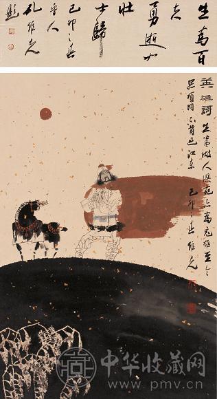 孔维克 1999年作 英雄哥 立轴 设色纸本