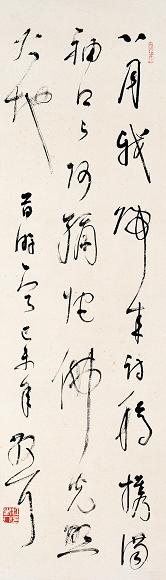 林散之 1979年作 书法 立轴 水墨纸本