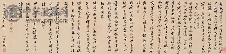 梁山舟 书法 横幅 水墨纸本