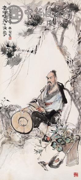 程十发 李时珍先生造像 镜心 设色纸本