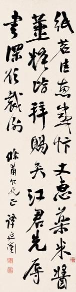 谭延闓 书法 立轴 水墨纸本