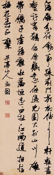 张瑞图 书法 立轴 水墨纸本