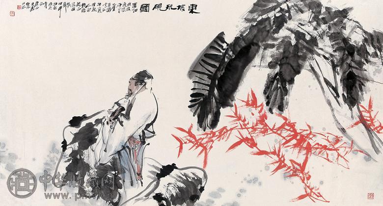 王涛 詹庚西 东坡玩砚图 镜心