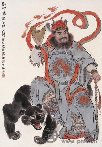 韩伍 2000年作 财神爷 立轴 设色纸本