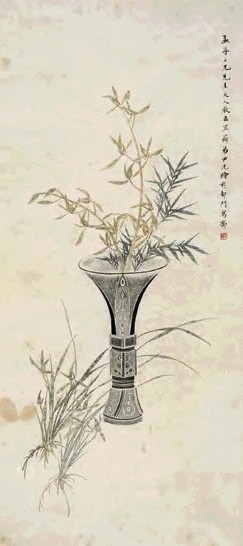 尹沅 钟鼎插花 立轴 纸本