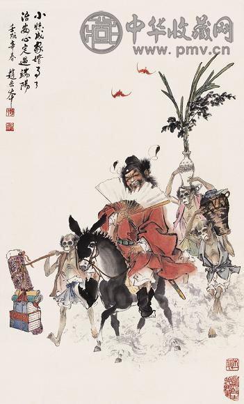 赵宏本 1982年作 锺馗嫁妹 立轴 设色纸本