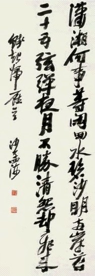 沙孟海 书法 镜心 纸本