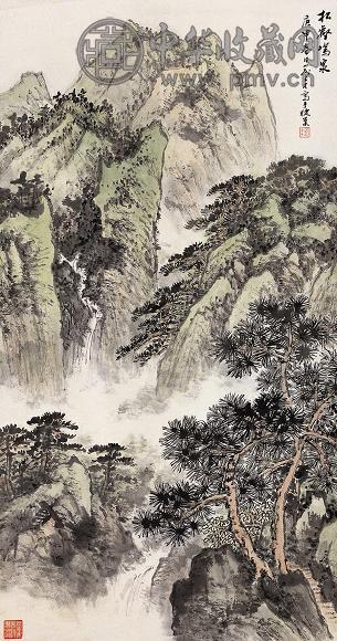 俞子才 1980年作 松壑鸣泉图 立轴 设色纸本