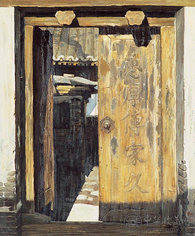 鲍振 1990年作 布面 油画