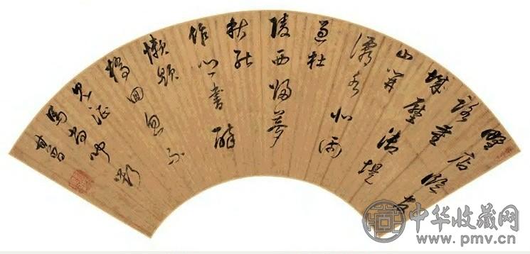 明 董其昌 行草五律 扇面