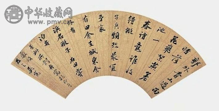 明 吴宽 行书诗 扇面