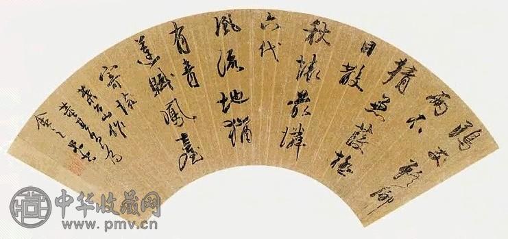 董其昌 行书七言诗 扇面 水墨泥金笺