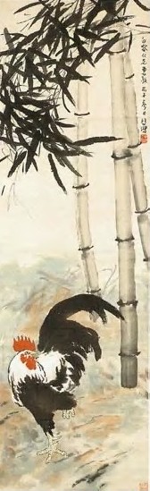 当代 徐悲鸿 鸡竹图 轴