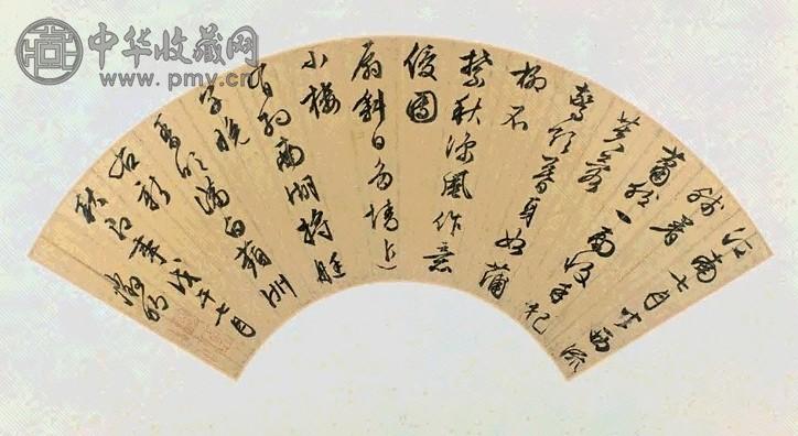 文徵明 行草扇面水墨泥金纸本