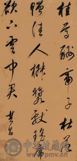 董其昌 草书 立轴 水墨绢本