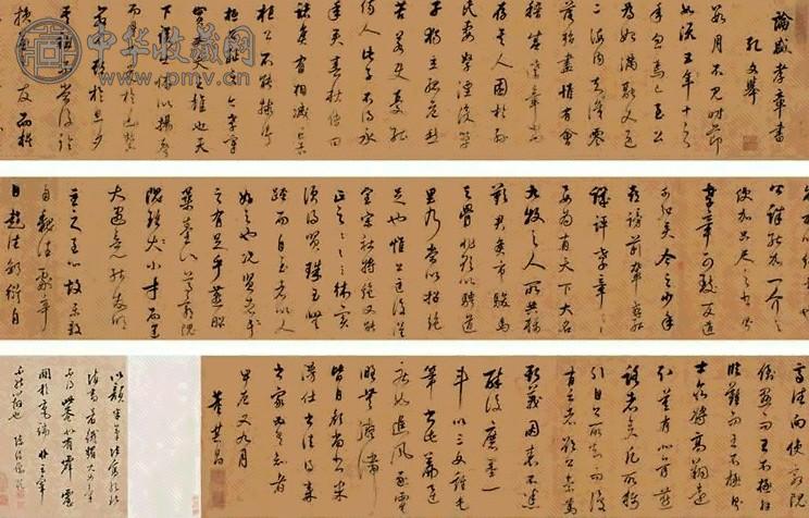 董其昌 1604年作 行书孔文举论盛孝章书 手卷 水墨绢本