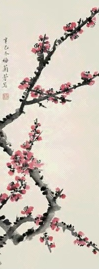 梅兰芳 1941年作 一剪梅图 立轴 设色纸本