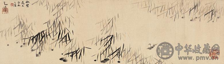 沈子丞 天地沙鸥图 横幅 设色纸本