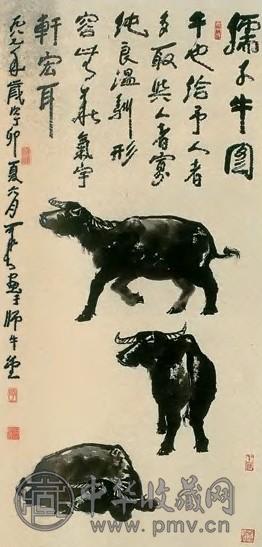 近现代 李可染 孺子牛图 轴