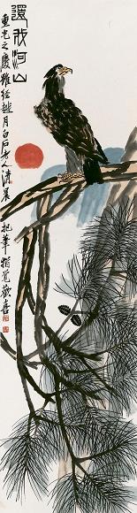 齐白石 还我河山 镜心 设色纸本