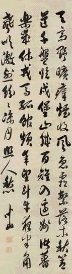 梁 行草 条幅 纸本水墨