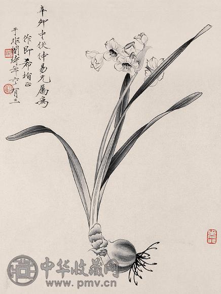 于非闇 1951年作 水仙 镜心 水墨纸本