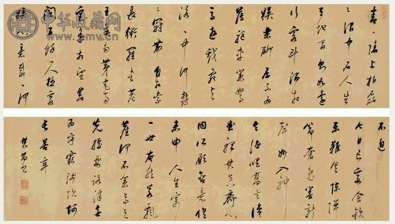 董其昌 行草书卷 手卷 水墨绢本