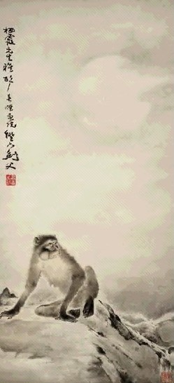 现代 高剑父 月夜孤猿 轴