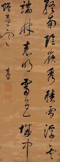 董其昌 行草祖咏诗 立轴 绫本