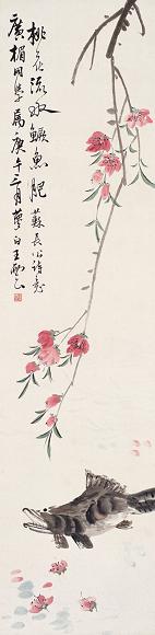 王云 庚午(1930年)作 桃花鳜鱼图 立轴 设色纸本