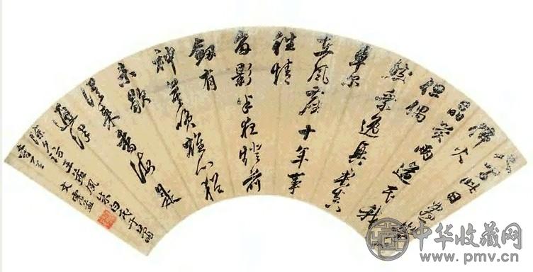 文震孟 书法 扇面 金笺
