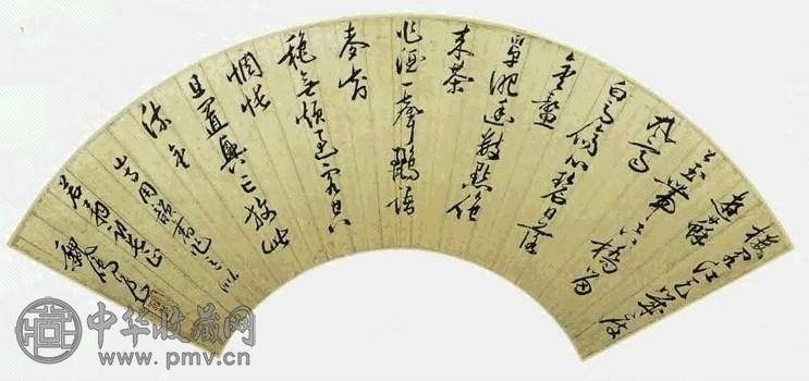 清 魏鸿选 行书 扇面
