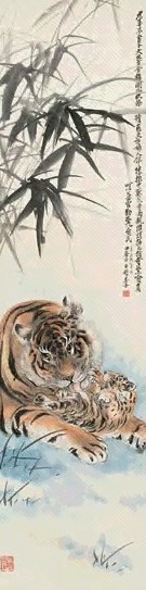 张善孖 辛未(1931)年作 饲子图 立轴 设色纸本