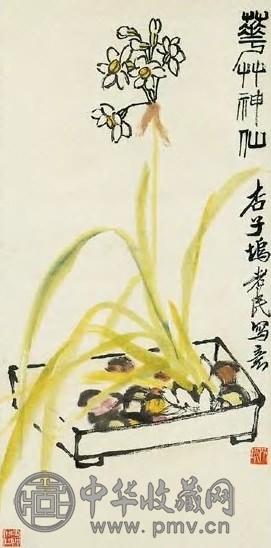当代 齐白石 花草神倦 轴