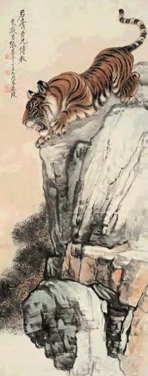 张善孖 1937年作 虎威松风 立轴 设色纸本