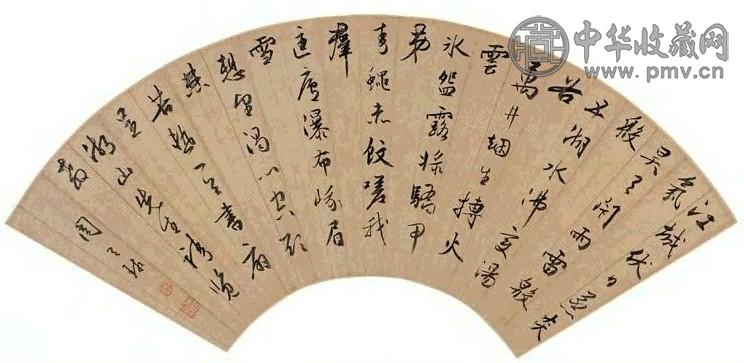 周天球 书法 扇面 金笺